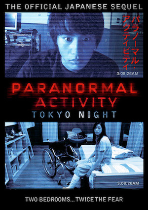 paranormal japan